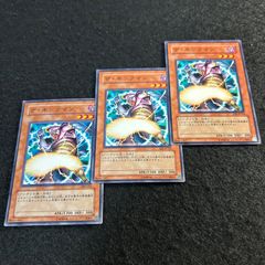 5715【遊戯王】金華猫 不幸を告げる黒猫 各3枚セット - メルカリ