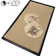 夏帯 袋帯 紗 西陣まいづる 三重紗 萩の花 青磁色 O-3771 夏帯 袋帯 紗 西陣まいづる 三重紗 萩の花 青磁色 O-3771 - メルカリ