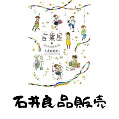 麦茶 様専用リクエスト2点まとめ商品 - メルカリ
