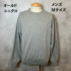 UNIQLO オールドユニクロ　スウェット　部屋着　ルームウェア　グレー　クルーネック　Mサイズ　メンズ　【B-2】