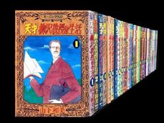中古】天才柳沢教授の生活 コミック 1-34巻セット (モーニングKC