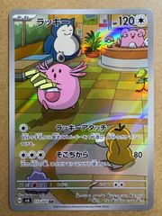 クマ様 リクエスト 3点 まとめ商品 - メルカリ