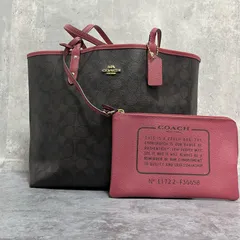 【COACH】コーチ シグネチャーハンドバッグ シグネチャーモチーフ キャンバス PVC レディース ベージュ ブラウン 茶色 ハンドバッグ トートバッグ キャンバスバッグ レザートリム ロゴチャーム付き ポーチ付き 型番L1722-F36658