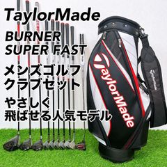 初心者向けメンズゴルフクラブセットM6テーラーメイドVOKEY770 初心者向けメンズゴルフクラブセットM6テーラーメイドVOKEY770 - メルカリ