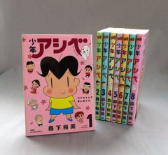 レア！【帯付・ビニカバ付】アタックNO.1　浦野千賀子（1〜7巻）＊当時物 レア！【帯付・ビニカバ付】アタックNO.1 浦野千賀子（1〜7巻）＊当時