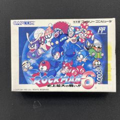 稀少【コレクション放出】ヤットデタマン アマダのカンカン角面子 約 