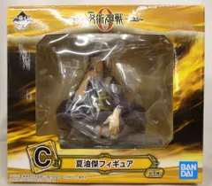 BANDAI SPIRITS 一番くじ 劇場版 呪術廻戦 0 顕現 C賞 夏油傑 フィギュア