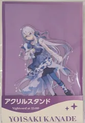 2026年最新】NightmaRe ruka アクスタの人気アイテム - メルカリ