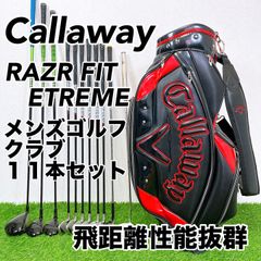 貴重なレフティ】キャロウェイ X ゴルフクラブセット 11本 R メンズ 左