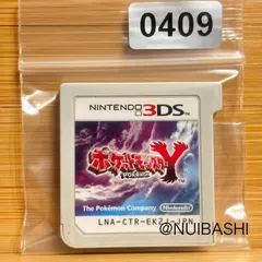ポケットモンスターY 《動作確認済》0409