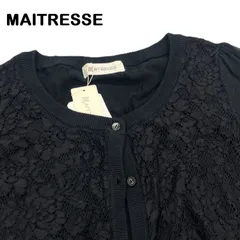 【MAITRESSE/メトリーゼ】カーディガン レース 花柄 長袖  ニットカーディガン ブラック 黒 （中古・未使用品）のサムネイル