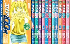 初版 ブリザードYuki 全2巻セット 少年漫画 希少 角川コミックスエース