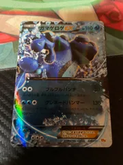 ガマゲロゲEX cp4 エクストラのサムネイル