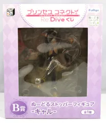 フリュー みんなのくじ プリンセスコネクト! Re:Dive B賞 キャル ぬーどるストッパーフィギュア