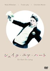 マッツ・ミケルセン主演「シェイク・ユア・ハート」 DVD 初回封入特典ブロマイド マッツ・ミケルセン主演「シェイク・ユア・ハート」 DVD 初回封入特典