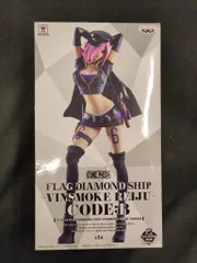バンプレスト FLAG DIAMOND SHIP VINSMOKE REIJU-CODE:B ヴィンスモーク・レイジュ