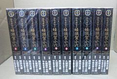 シュリンク付き・特装版】無職転生 1-3巻、7-16巻セット - メルカリ