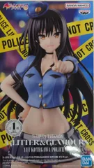 BANDAI SPIRITS GLITTER&GLAMOURS To LOVEる-とらぶる-ダークネス 古手川唯 ポリスver.