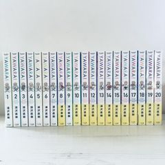 YAWARA! DVD 全23巻 全巻セット アニメ ヤワラ ディスクのみ - メルカリ