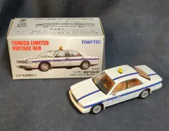 TOMYTEC TOMICA LIMITED VINTAGE NEO 日産 セドリック V30E ブロアム 個人タクシー TLVN290a