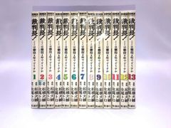 うしおととら 完全版 12巻 セット 初版 魔槍記 藤田和日郎 - メルカリ