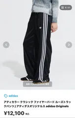 adidas アディダス ジャージ/トラックパンツ 2XS ブラック