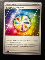 ポケカ ルミナスエネルギー ur ko1012 - メルカリ