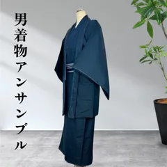 男性着物フルセット　メンズ着物　アンサンブル　正絹　020