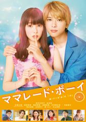 【最終値下げ】ママレード・ボーイ 全76話・劇場版　ブルーレイ 海外版 あ*と様 【最終値下げ】ママレード・ボーイ 全76話・劇場版 ブルーレイ