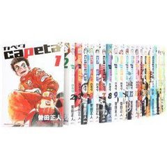 カペタ capeta DVD 全巻セット アニメ 全13巻 マガジン - メルカリ