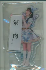 FRUITS ZIPPER 新アー写公開記念! ラッフルくじ 真中まな 【C賞】書き初め持ち アクリルスタンド