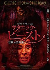スンピル失踪事件~スンピルくんはどこだ?~ [DVD] tf8su2k Amazon.co.jp: スンピル失踪事件~スンピルくんはどこだ?~ [DVD] : イ