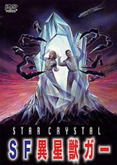 スンピル失踪事件~スンピルくんはどこだ?~ [DVD](中古品) - メルカリ