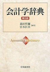 分担解剖学 1・2・3巻セット 金原出版 - メルカリ