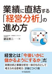 裁断済 顎関節症はこうして治す 新版 田口望 永末書店 - メルカリ