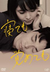 新品 未開封 真夜中の五分前 DVD 三浦春馬 - メルカリ