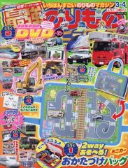 中古】その他DVD 森進一/輝きの軌跡～歌手生活40周年記念リサイタル