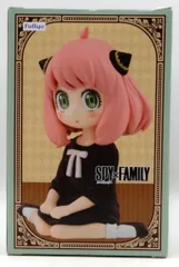 フリュー ぬーどるストッパーフィギュア アーニャ・フォージャー2 アーニャ (丸口)