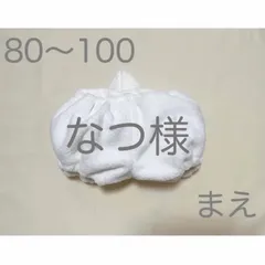 【なつ様】アヒルパンツ　おまとめ専用ページ