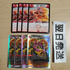 2026年最新】撃ち穿つ赤い牙 prの人気アイテム - メルカリ