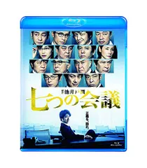 2026年最新】七つの会議 blu-rayの人気アイテム - メルカリ