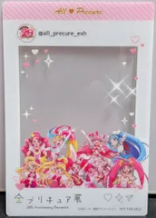 全プリキュア展 20th Anniversary Memories 入場者特典 クリアフォトカード 集合2