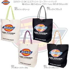 Dickies ディッキーズ DK ロゴプリント ロープトートバッグ アウトドア タウン カジュアル 81638500のサムネイル
