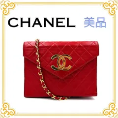 ■美品■ CHANEL シャネル ココマーク デカココ マトラッセ チェーンショルダーバッグ レッド ゴールド金具 ラムスキン レディース ショルダーバッグ エレガント レザー 赤 CC ダブルC ロゴ ギャランティカード付き