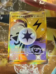 P25863 ユニットエネルギーUR 超　雷　鋼のサムネイル