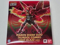 S.I.C. 仮面ライダーオーズ タジャドルコンボ