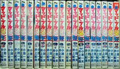 黒田みのる11冊セット/憑依霊界/幽界大浮上/金縛りがくる/悪霊が泣くとき/大誕 黒田みのる11冊セット/憑依霊界/幽界大浮上/金縛りがくる/悪霊が泣く