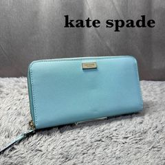 希少】kate spade 長財布 ラウンドファスナー アイス - メルカリ