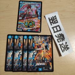 Seb McKinnon 日本語版　コンプリートセット MTG Seb McKinnon 日本語版 コンプリートセット MTG - メルカリ