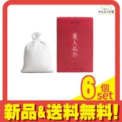 美人ぬか ぬか袋 50g 6個セット まとめ売りのサムネイル